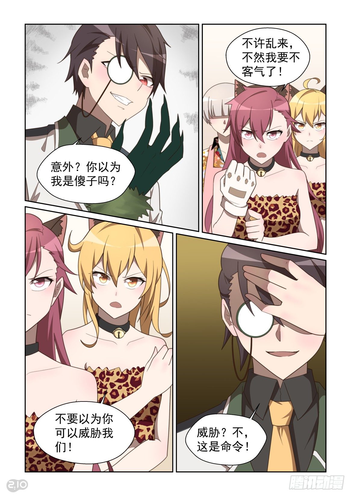 第 5 页