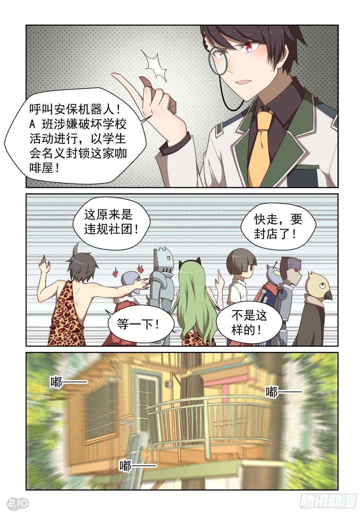 第 6 页