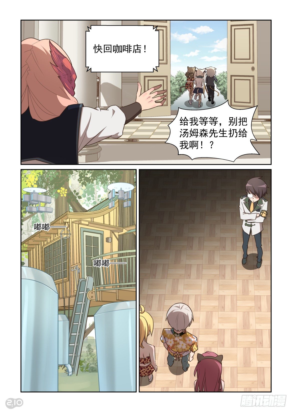 第 8 页