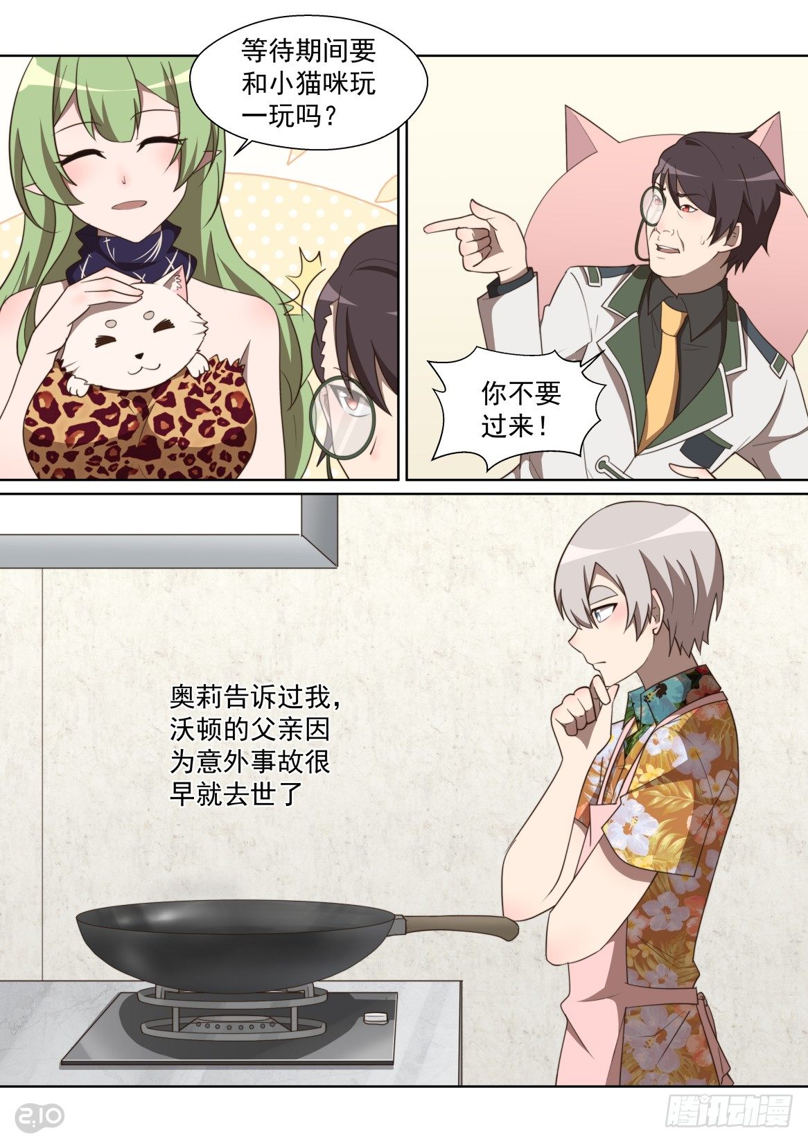 第 6 页
