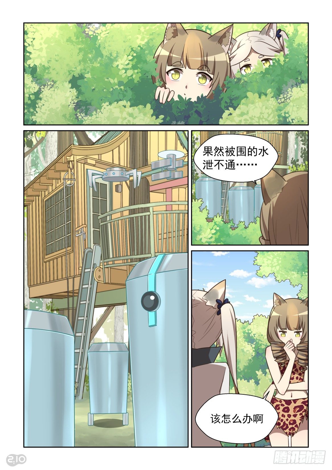 第 9 页