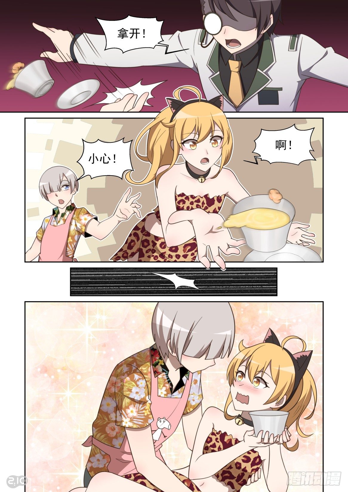 第 5 页