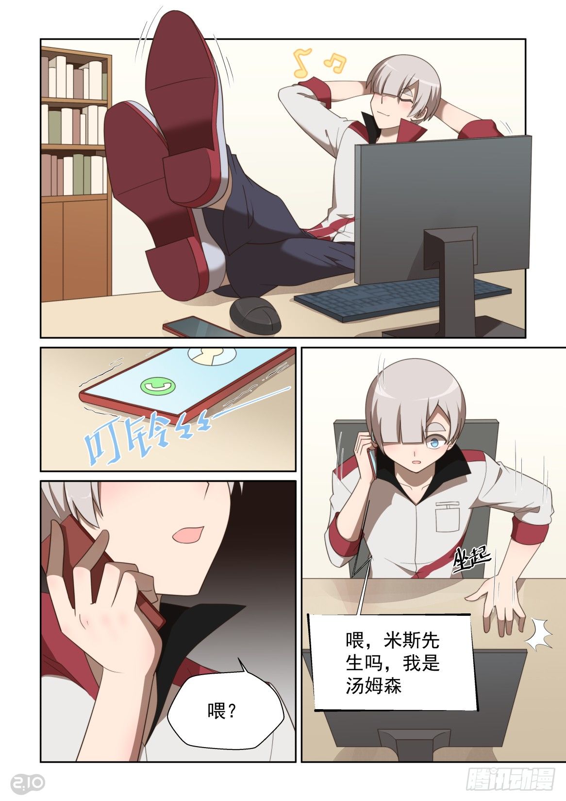 第 10 页