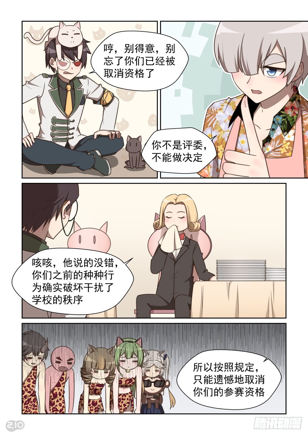 第 5 页