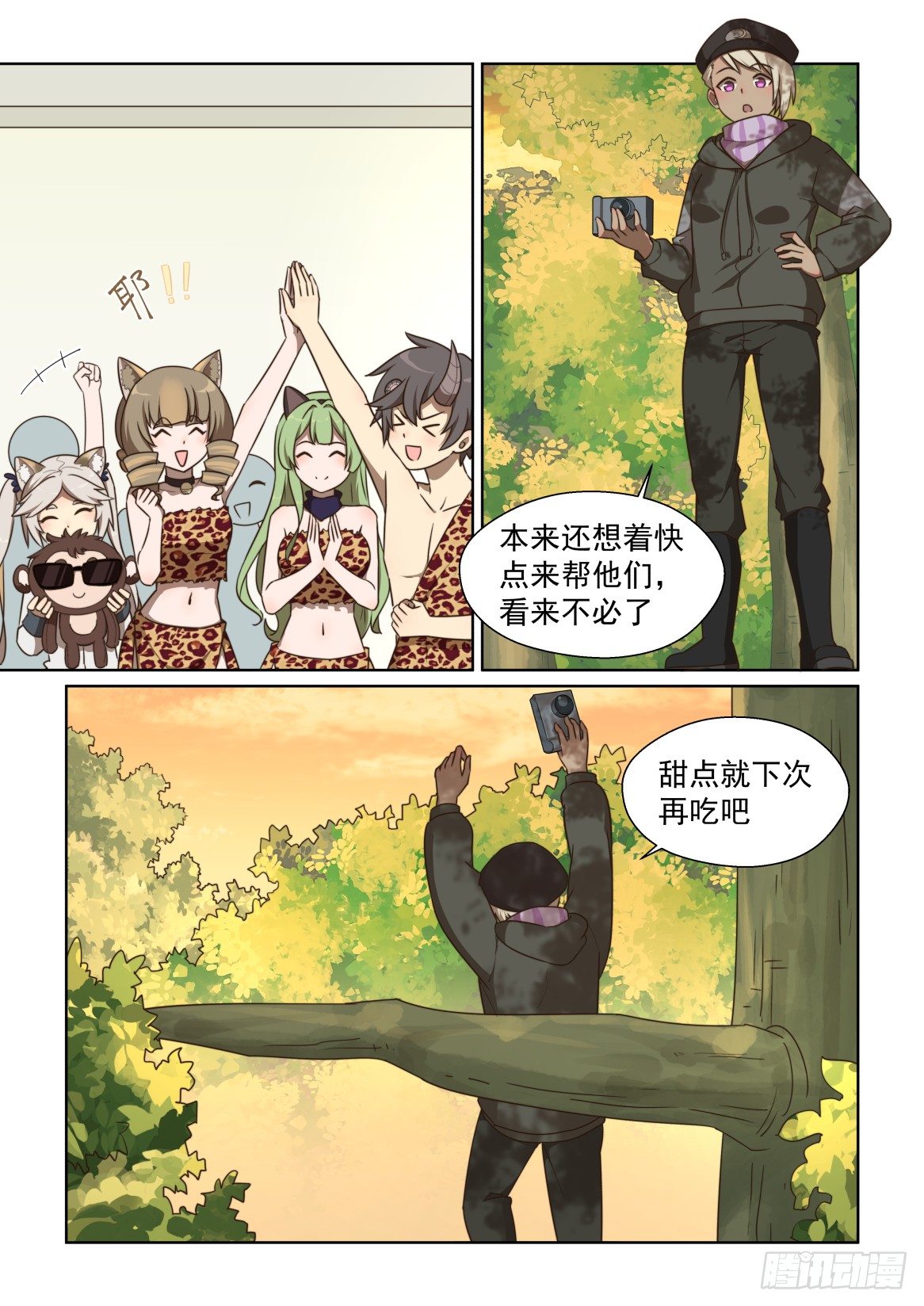 第 7 页