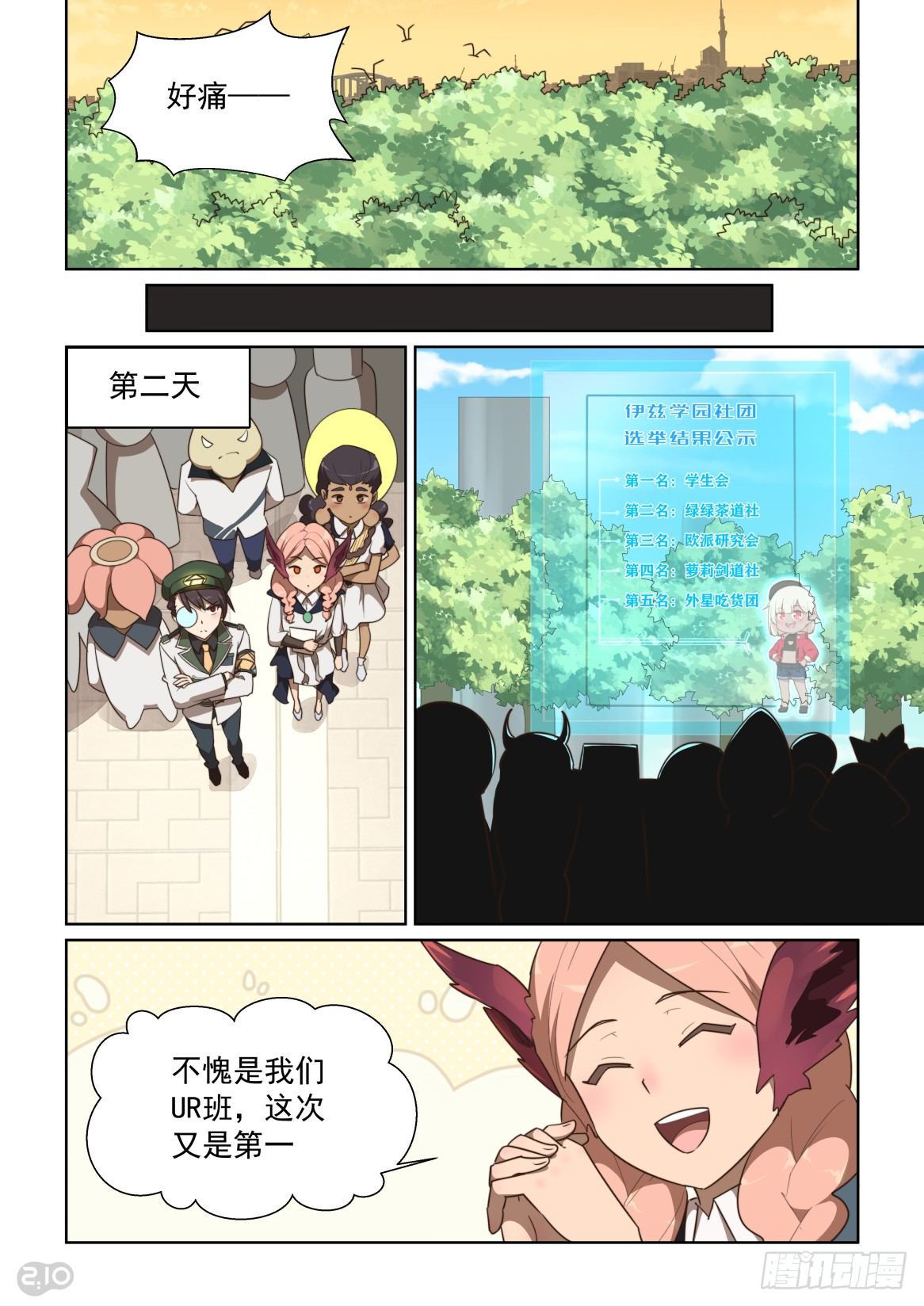 第 8 页