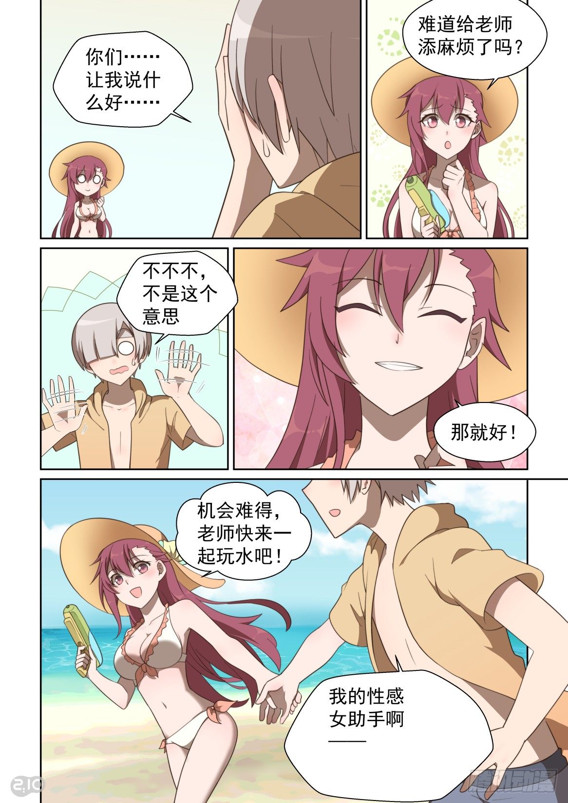 第 10 页