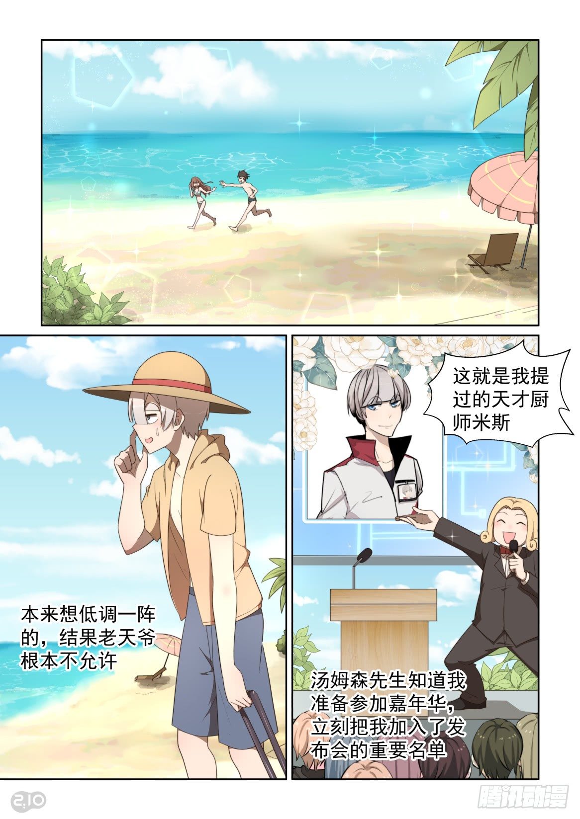 第 5 页