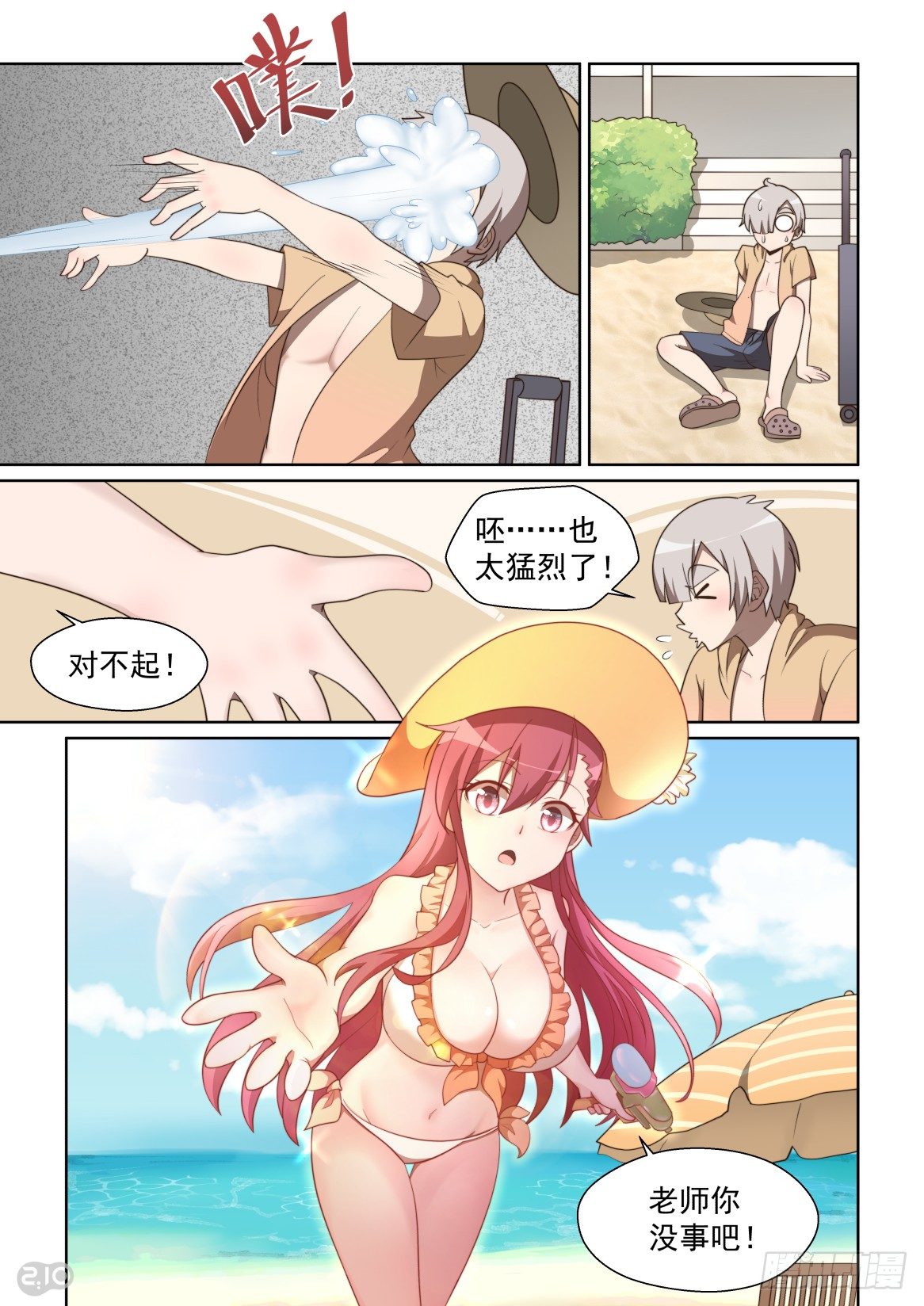 第 7 页