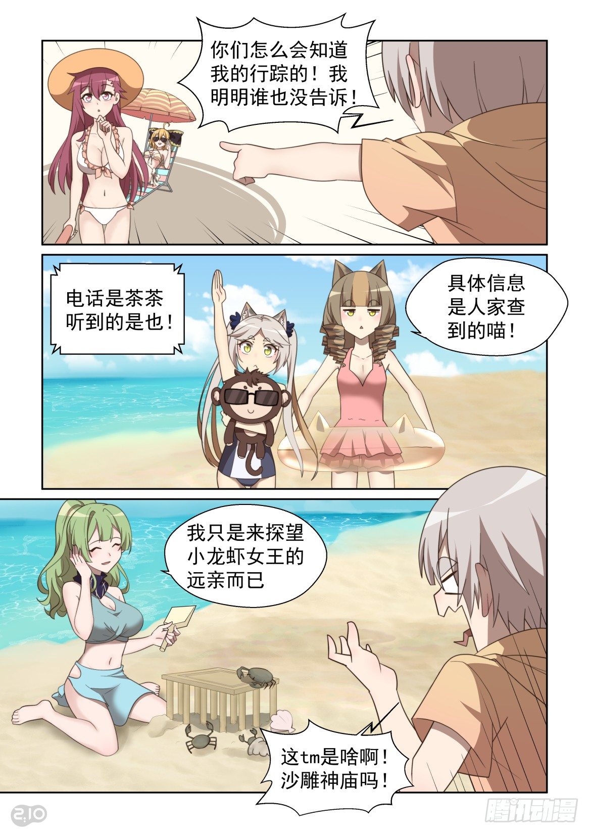 第 9 页