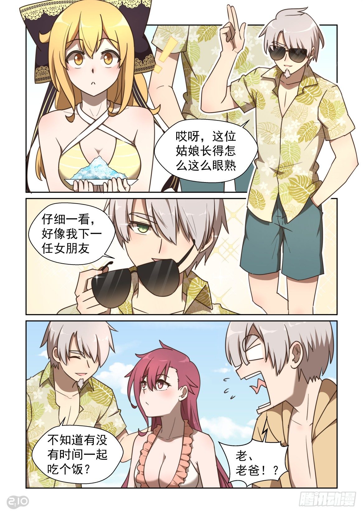 第 10 页