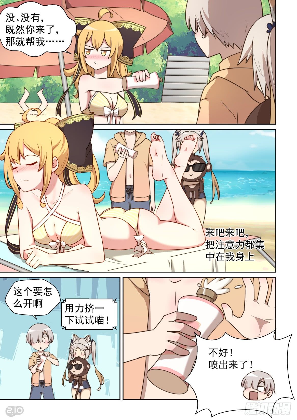 第 5 页