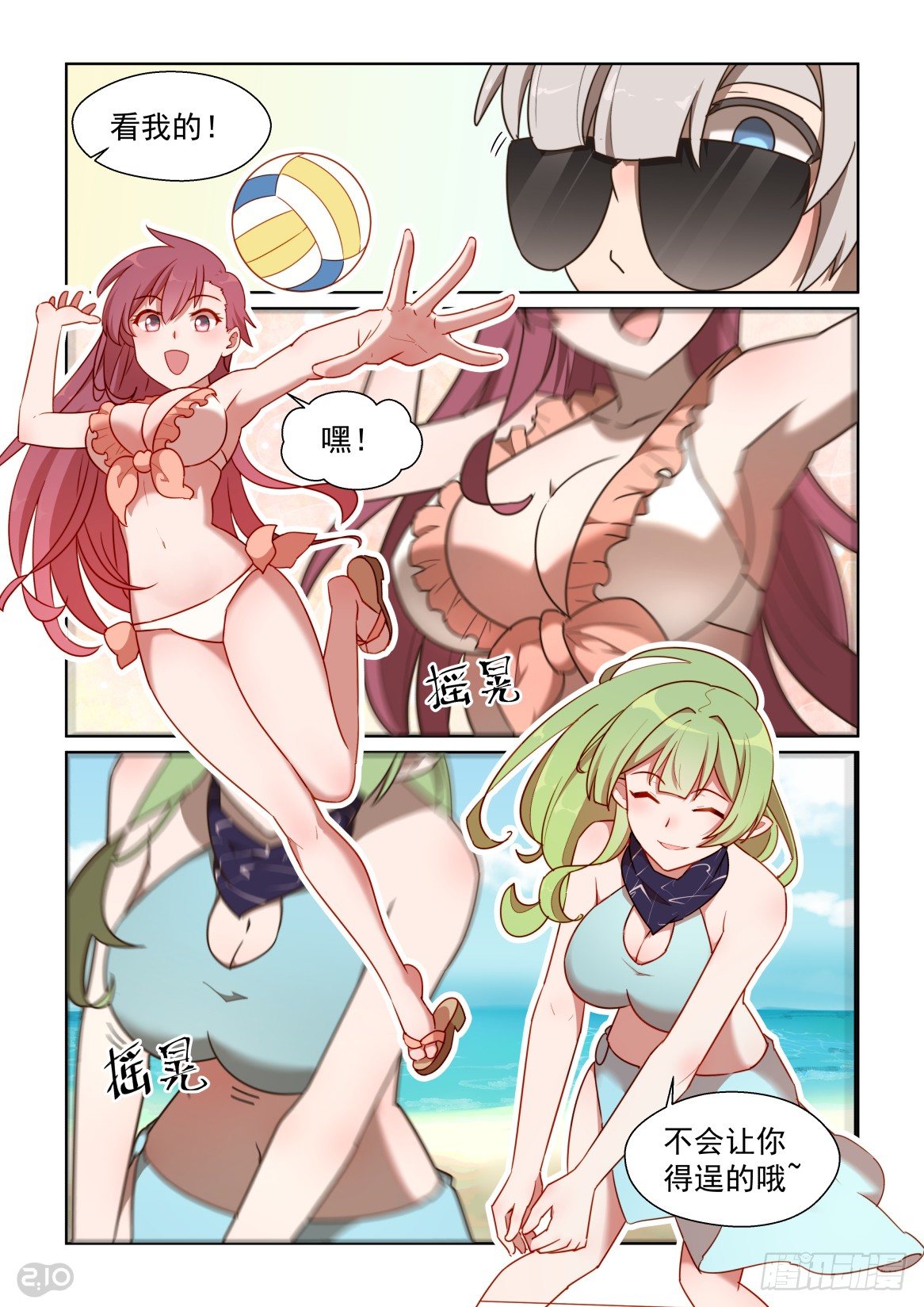 第 7 页