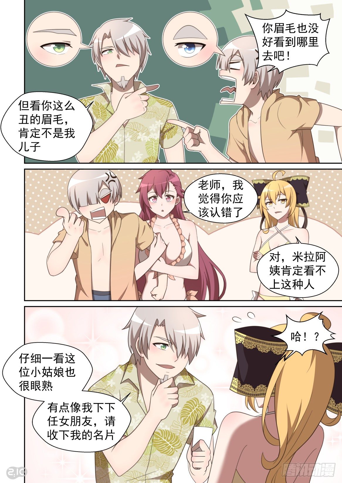 第 5 页