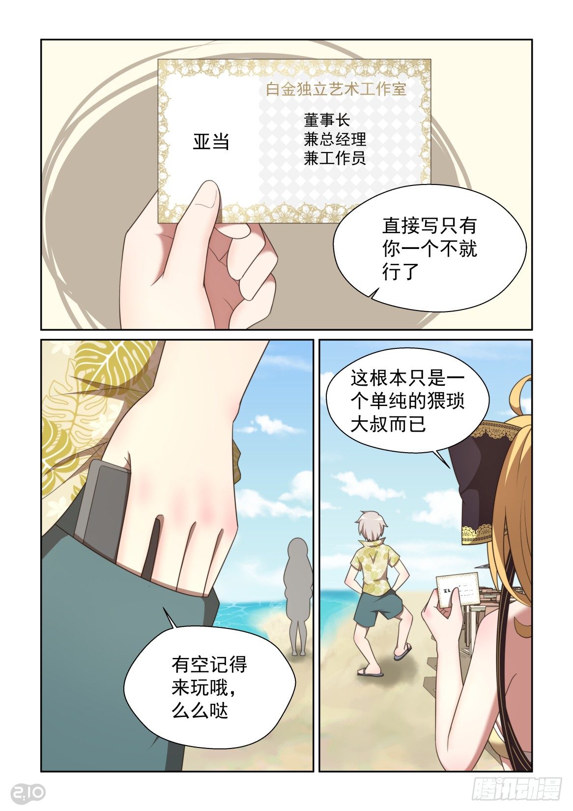 第 6 页