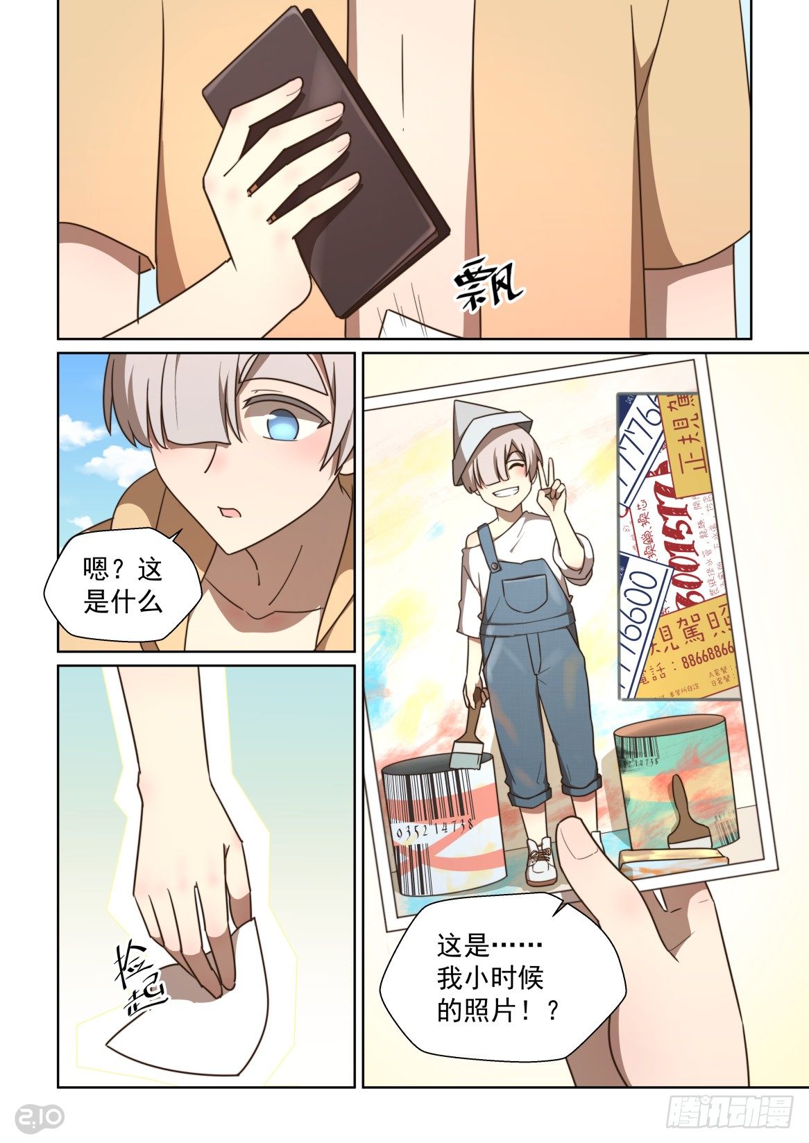 第 9 页