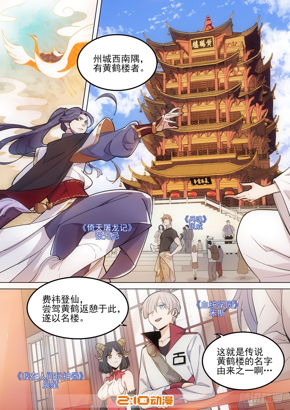 第 11 页