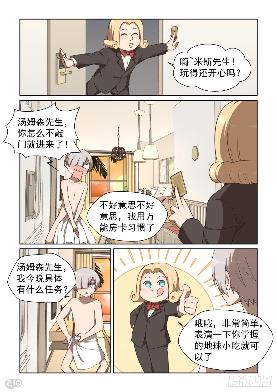 第 5 页