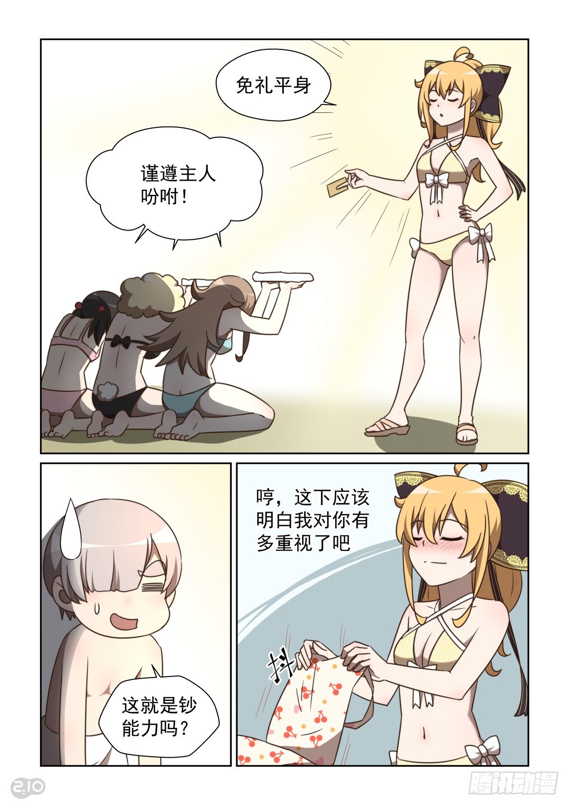第 9 页