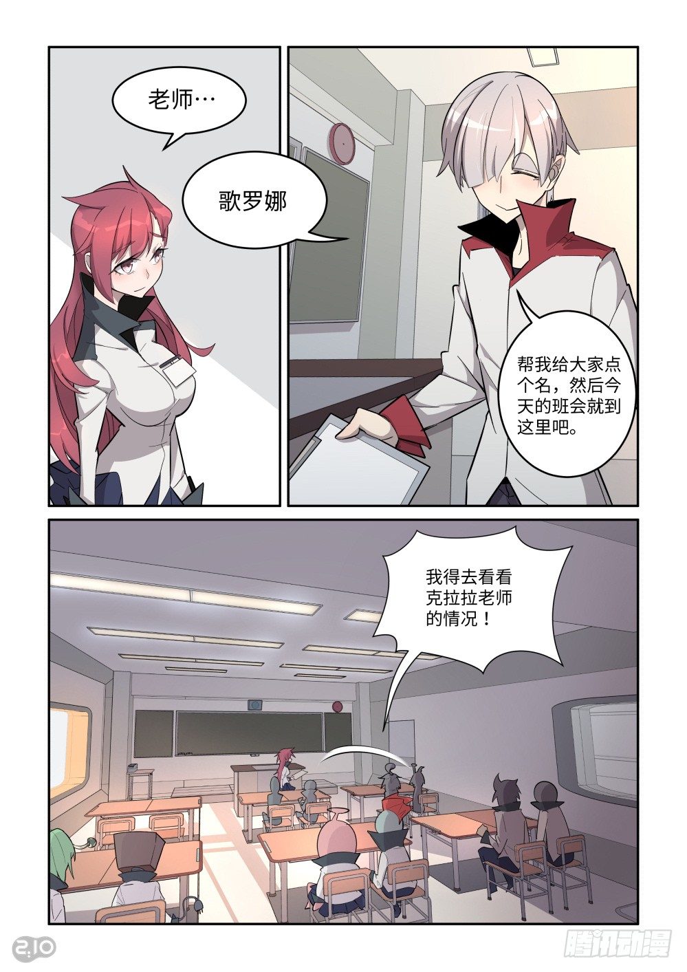 第 11 页