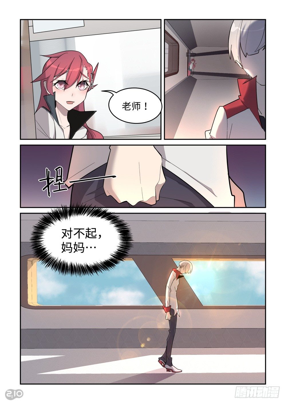 第 12 页