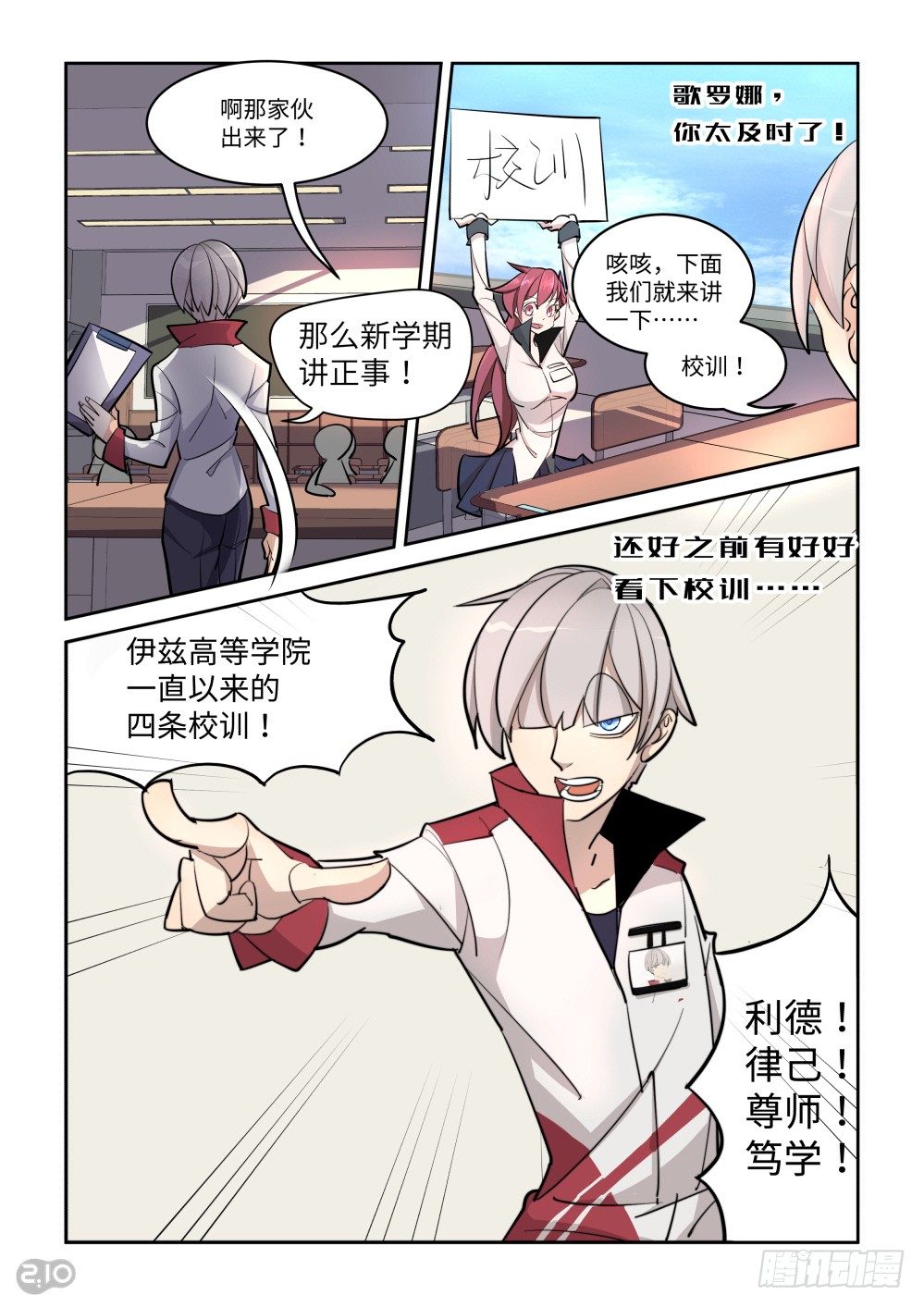 第 3 页