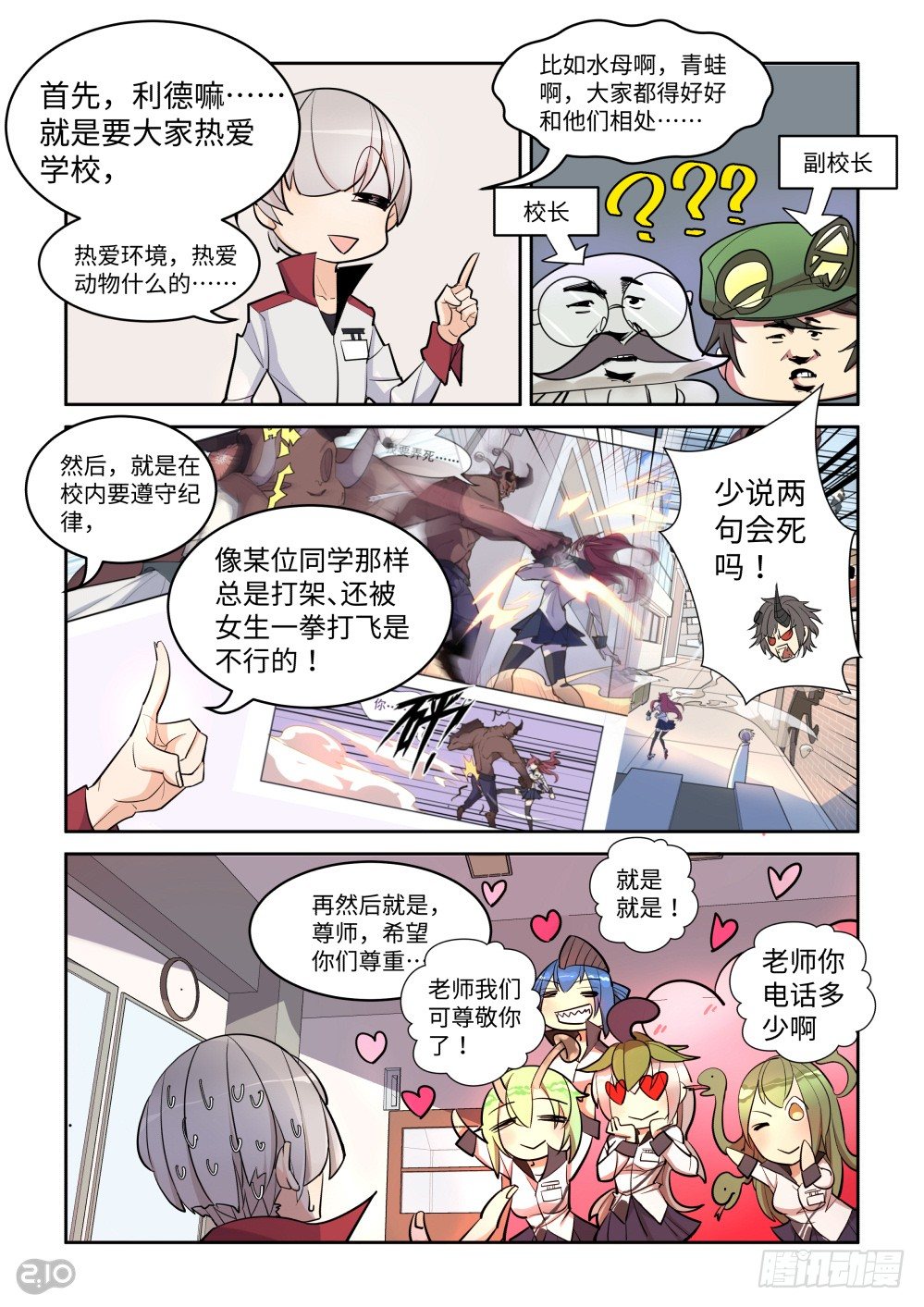 第 4 页
