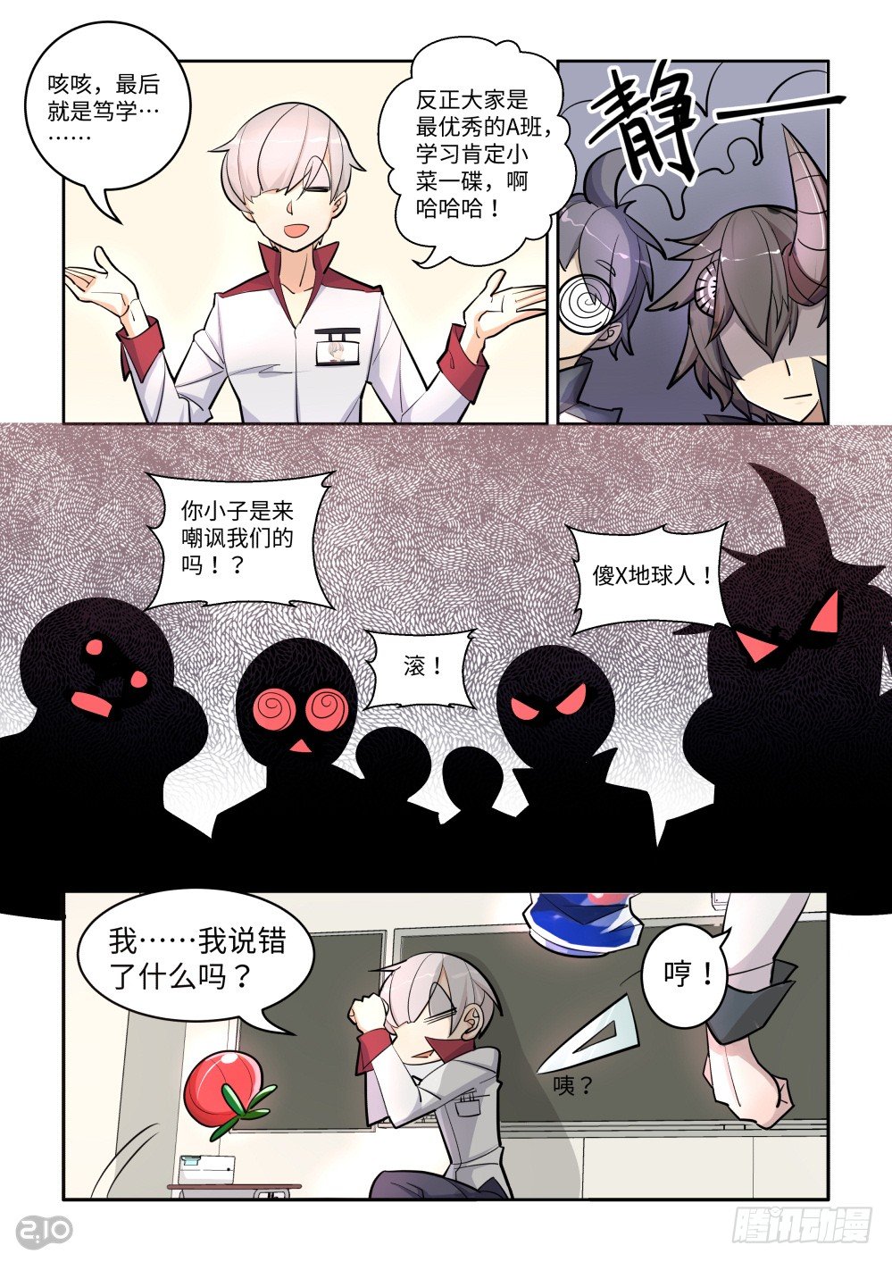 第 5 页