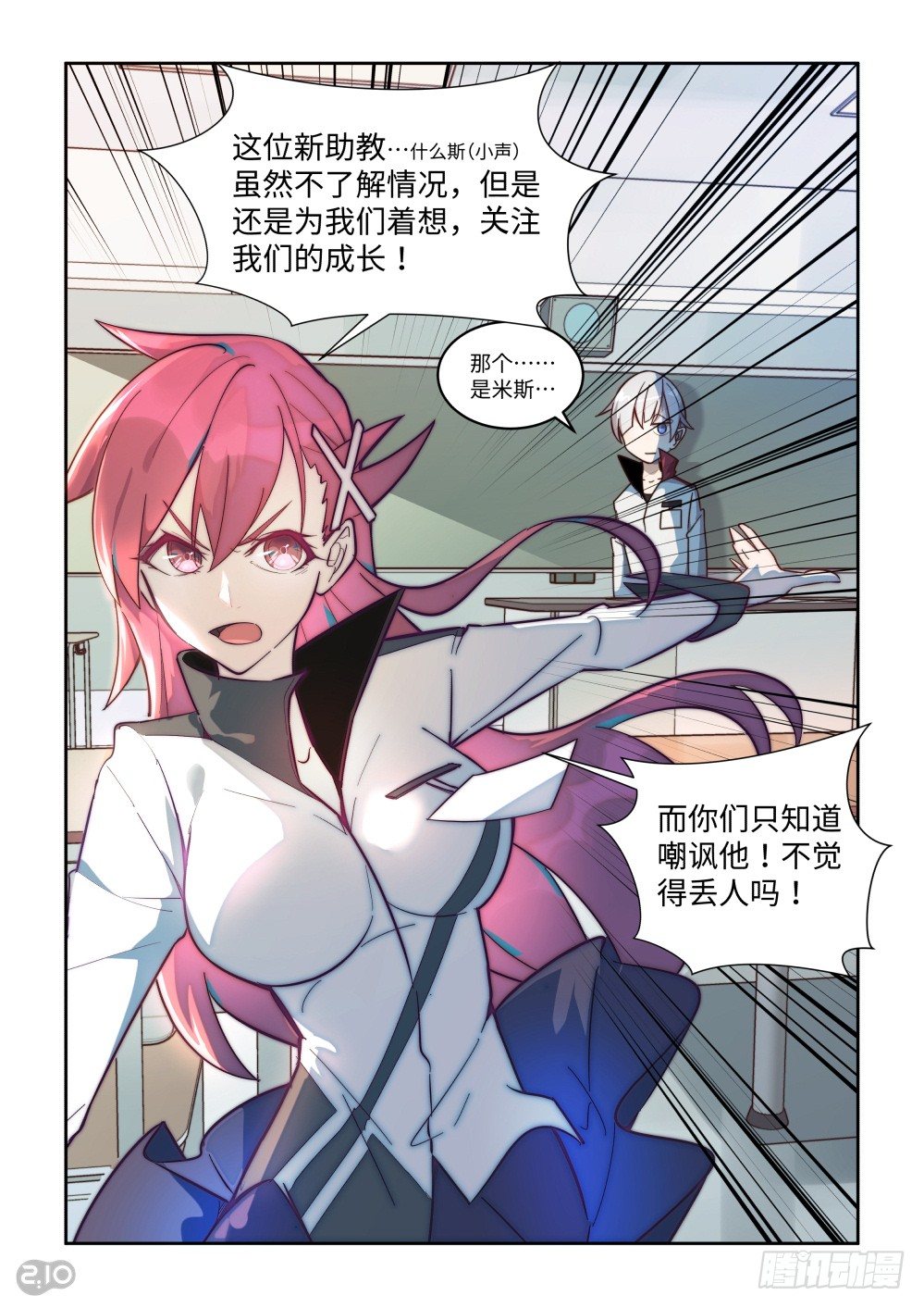 第 9 页
