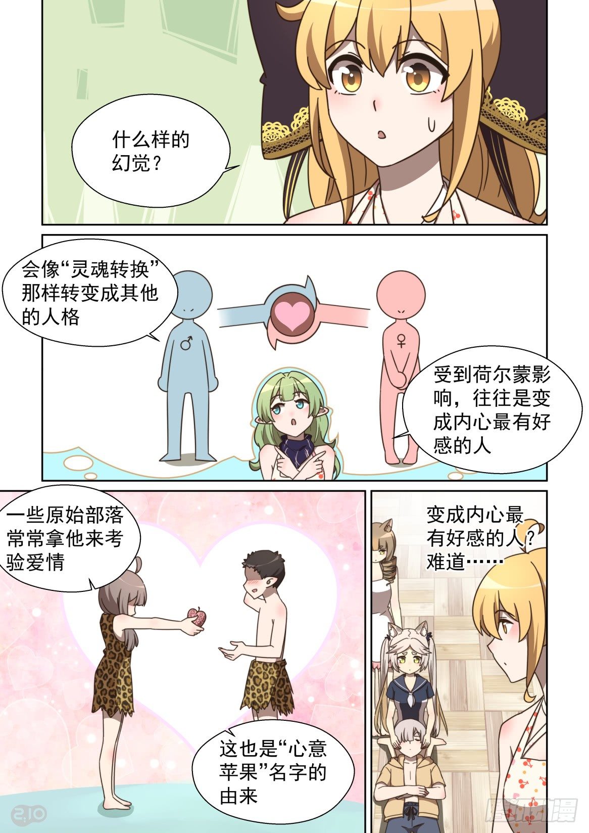 第 10 页