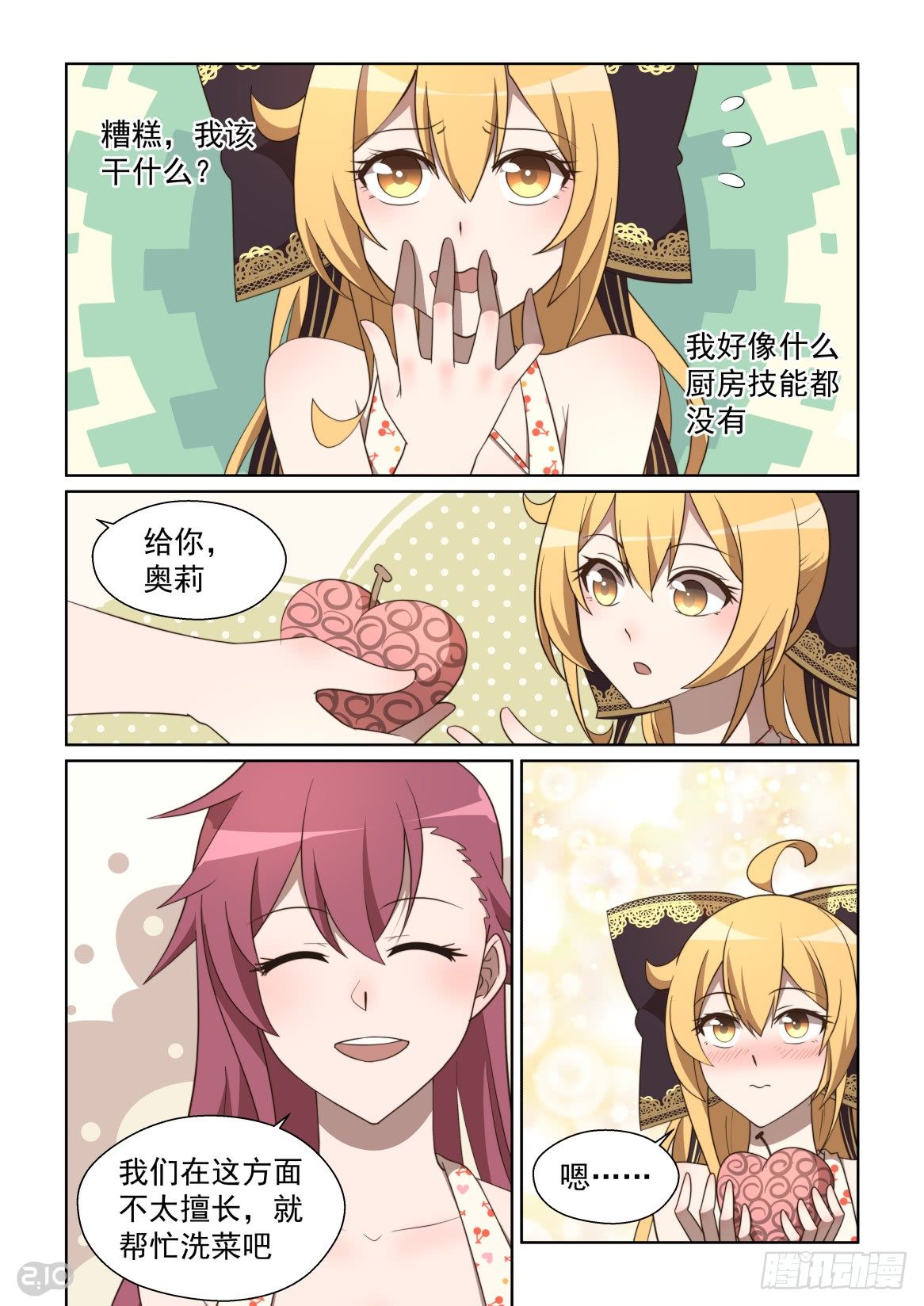 第 5 页