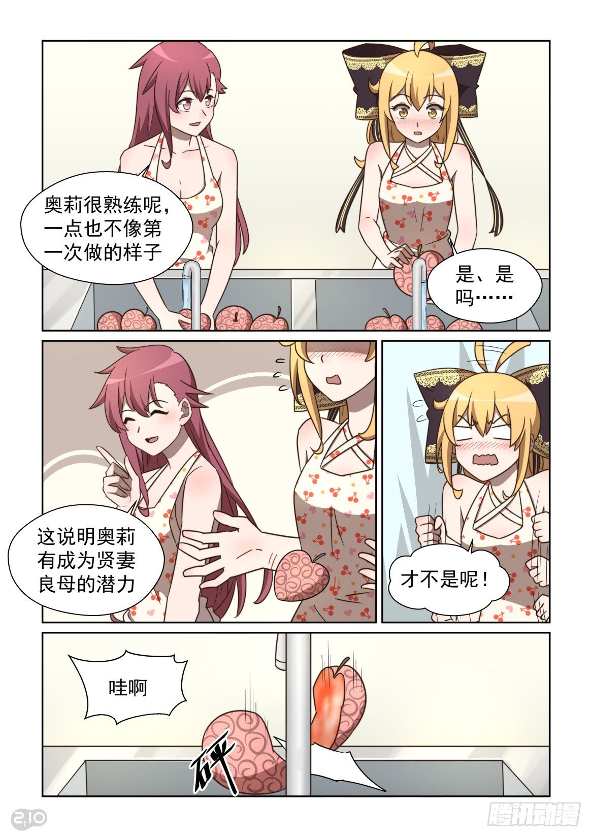 第 6 页