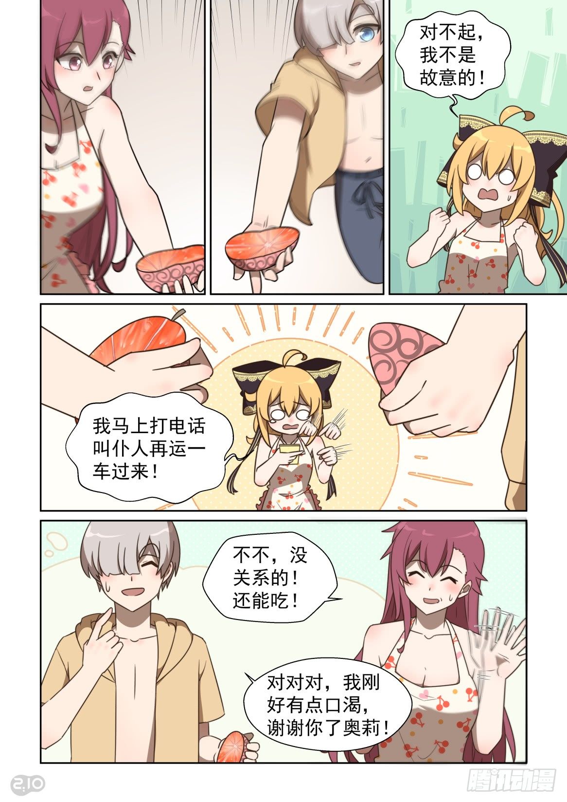 第 7 页