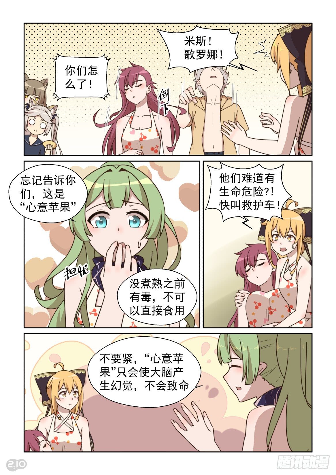 第 9 页