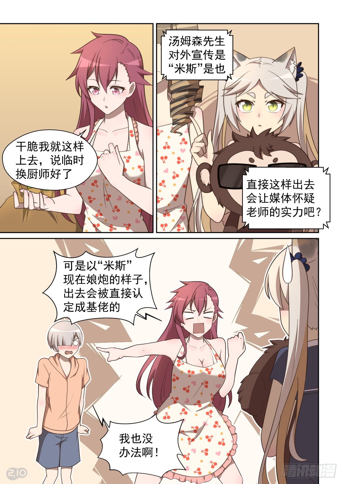 第 4 页