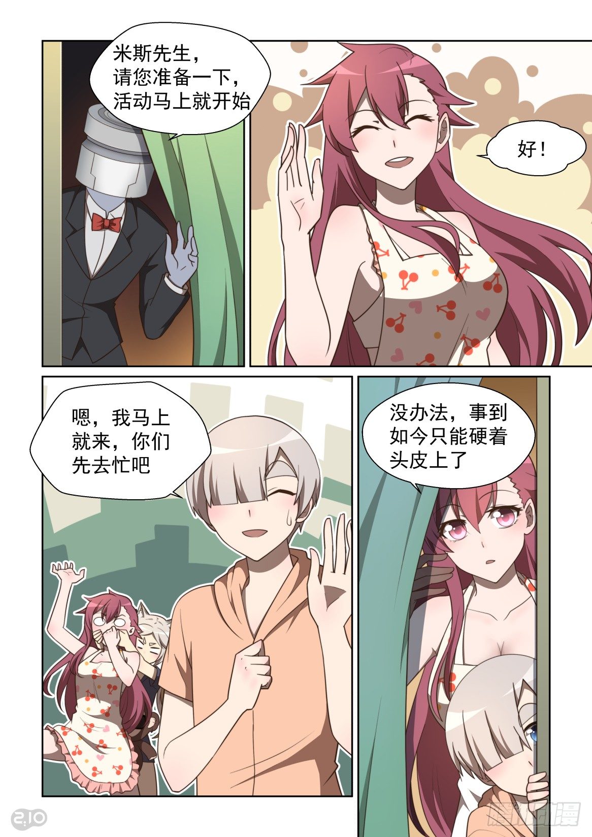第 5 页