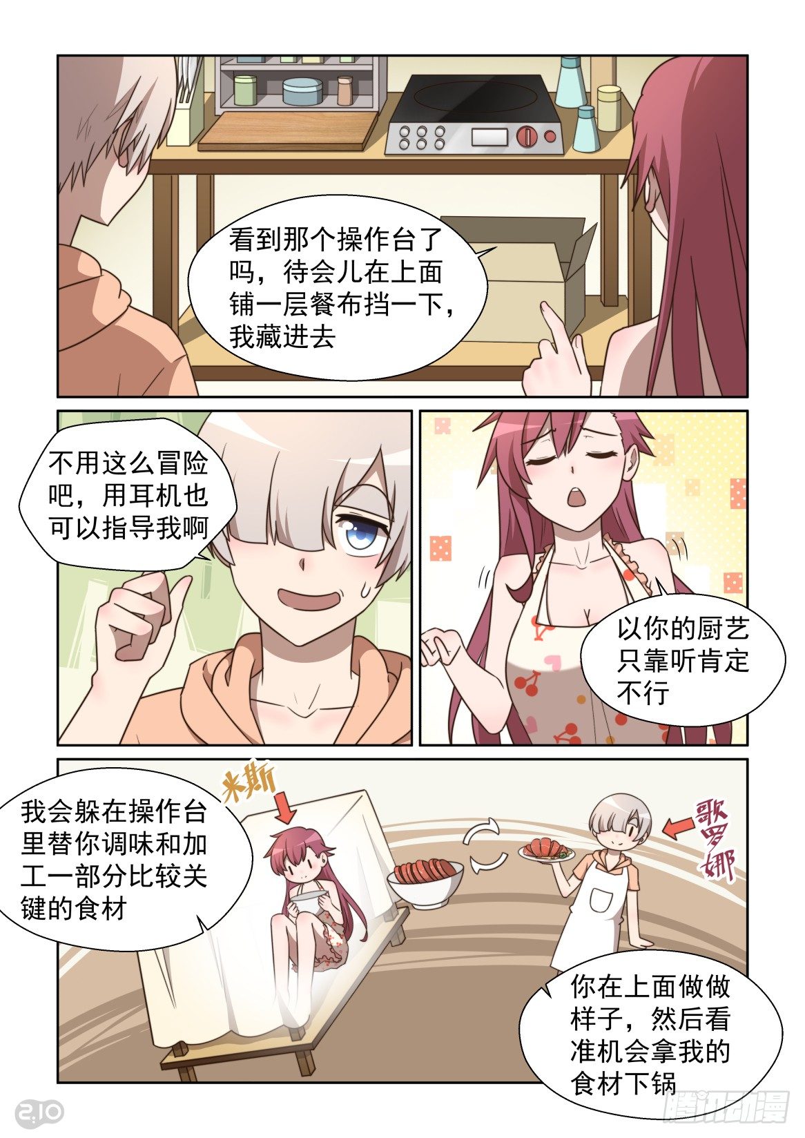 第 6 页