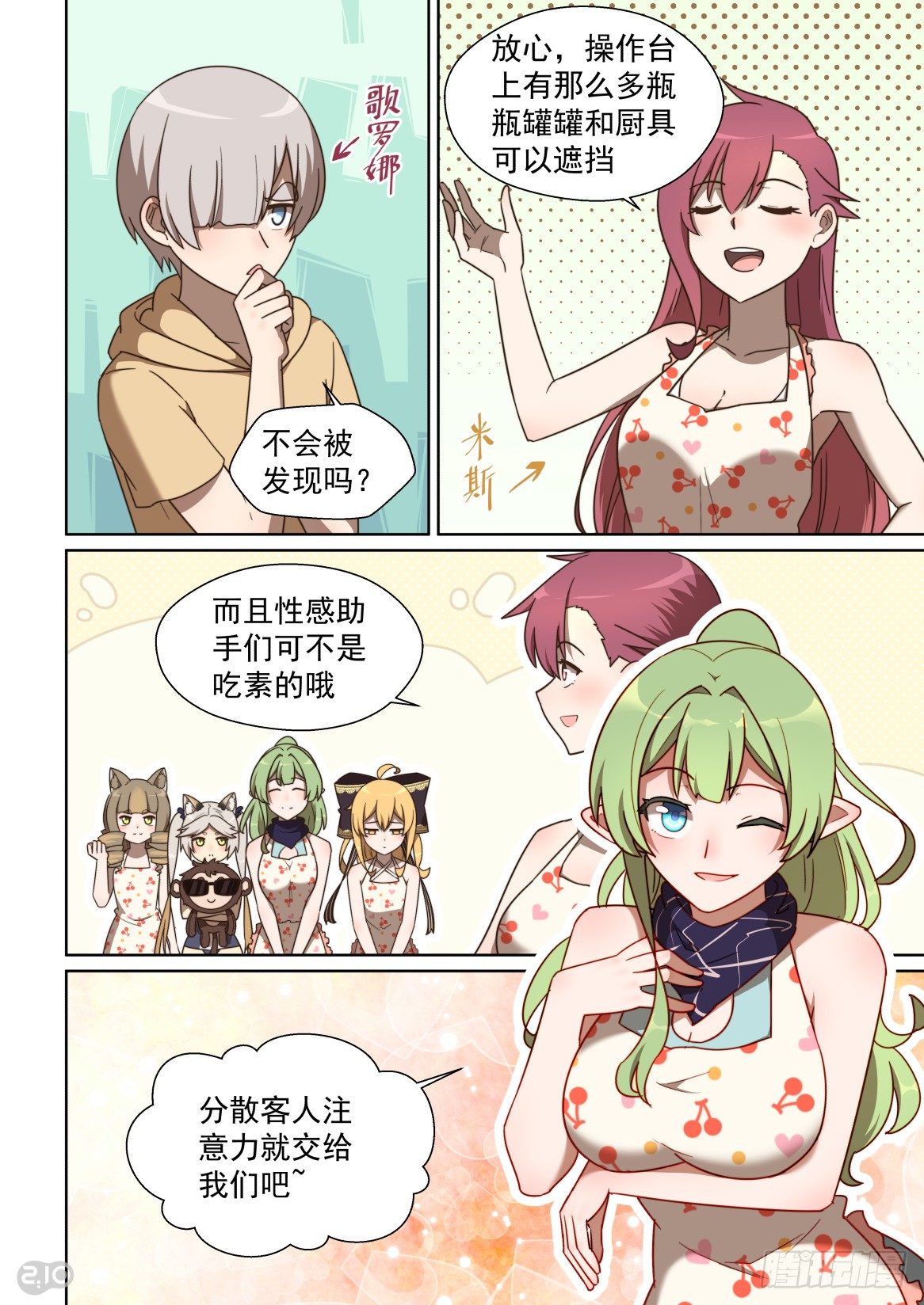 第 7 页