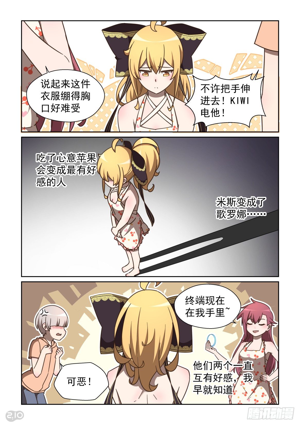 第 9 页