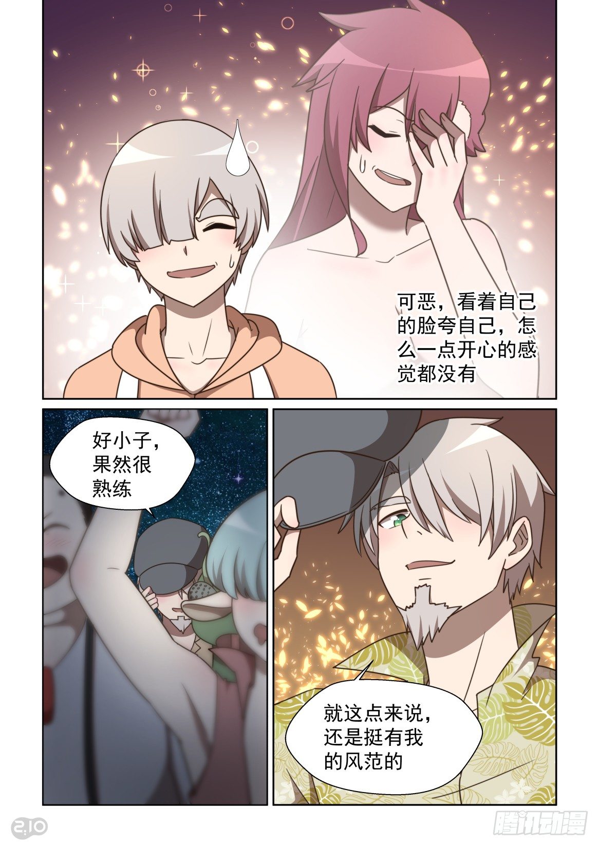 第 10 页