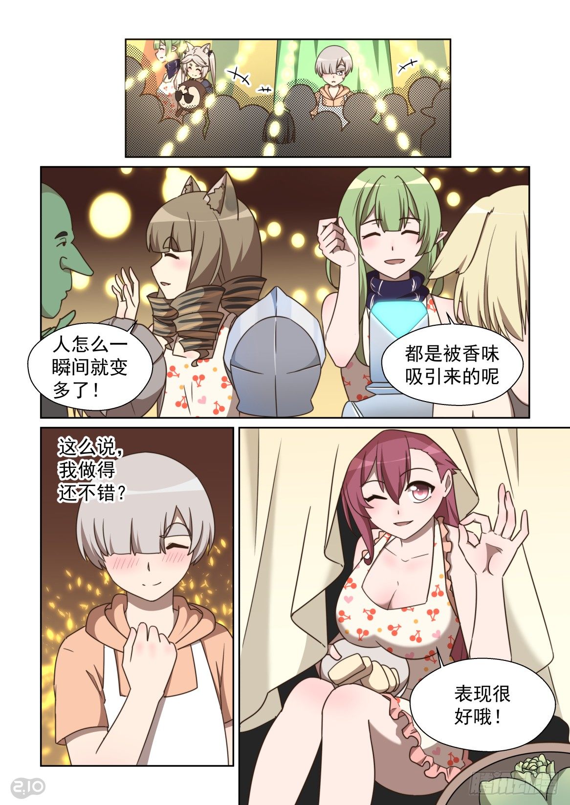 第 9 页