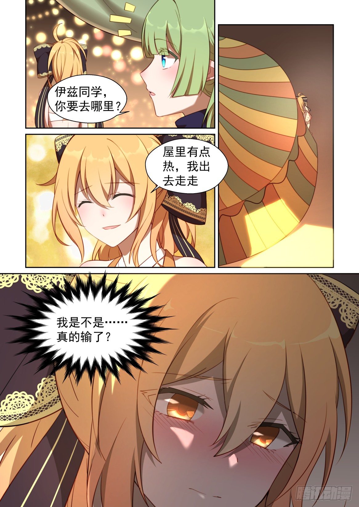 第 10 页