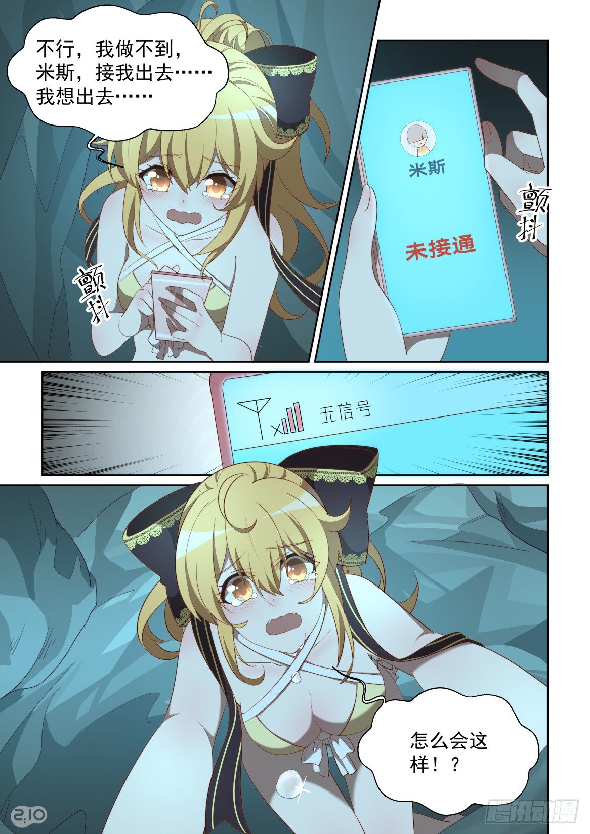 第 10 页