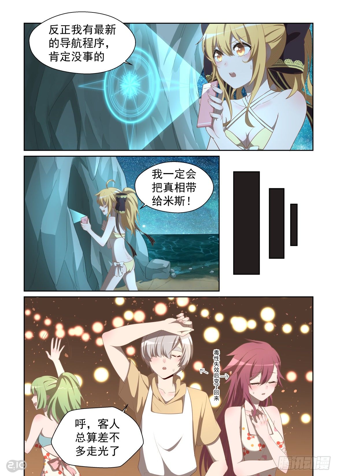第 7 页