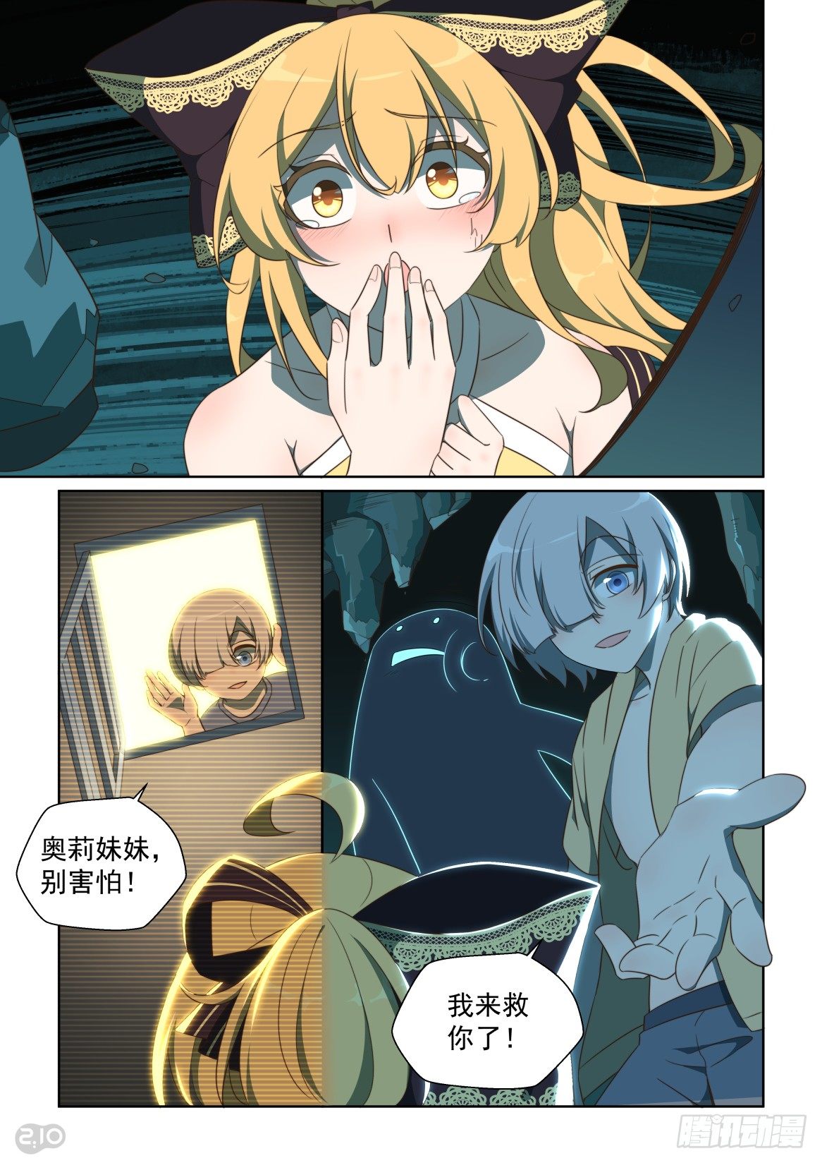 第 10 页
