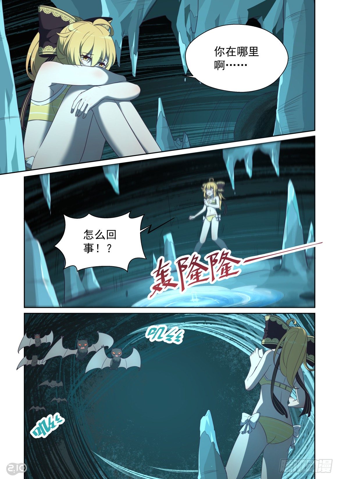 第 6 页