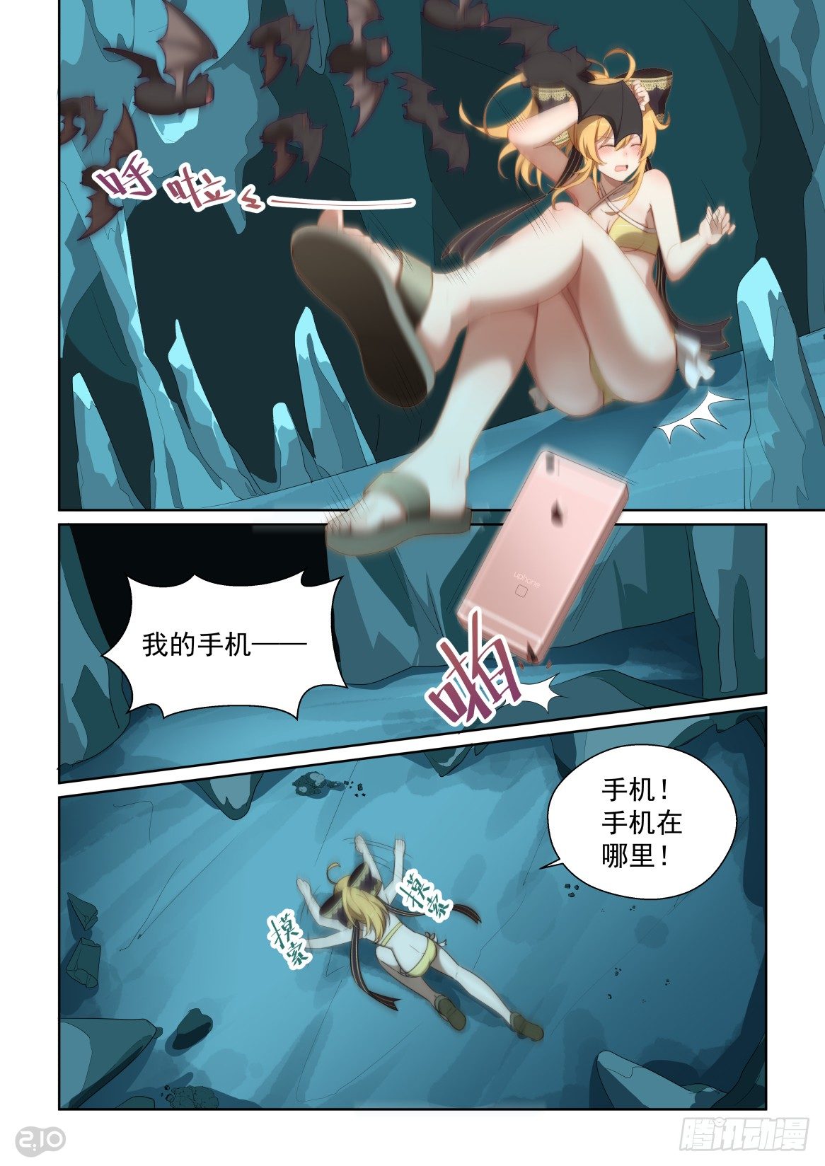 第 7 页