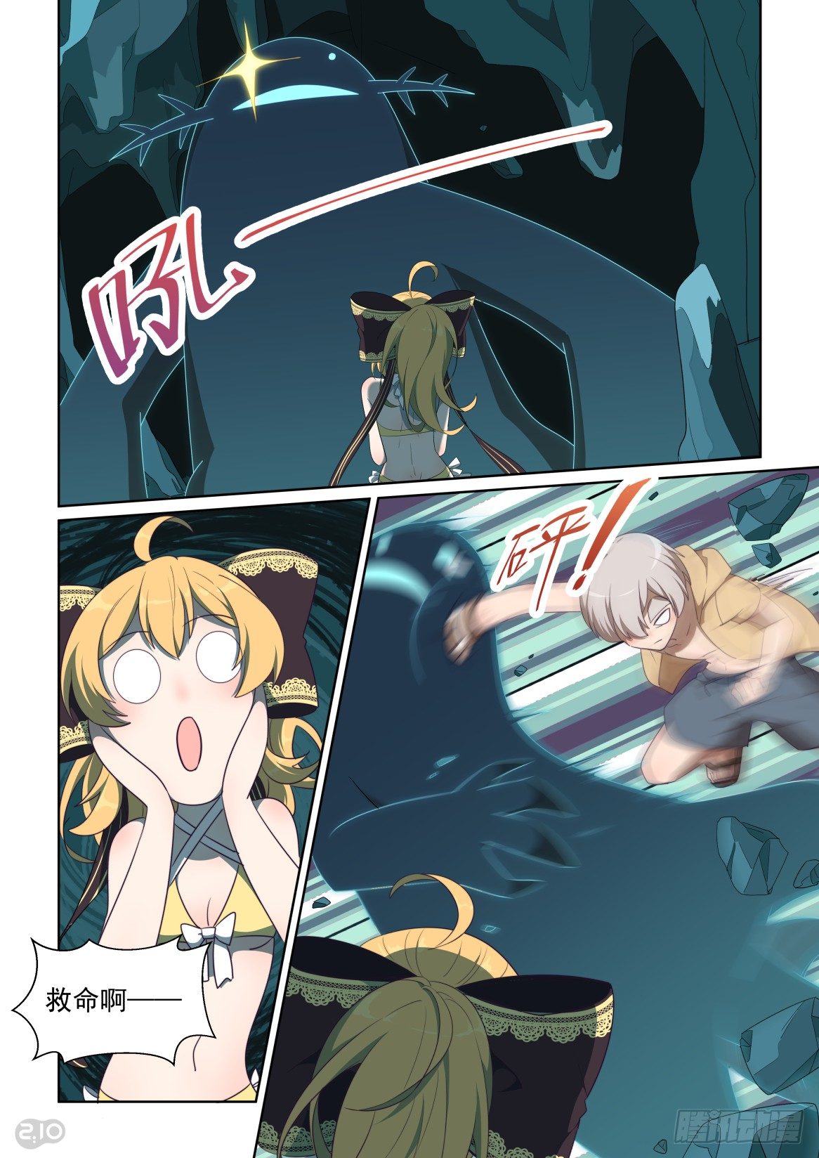 第 9 页