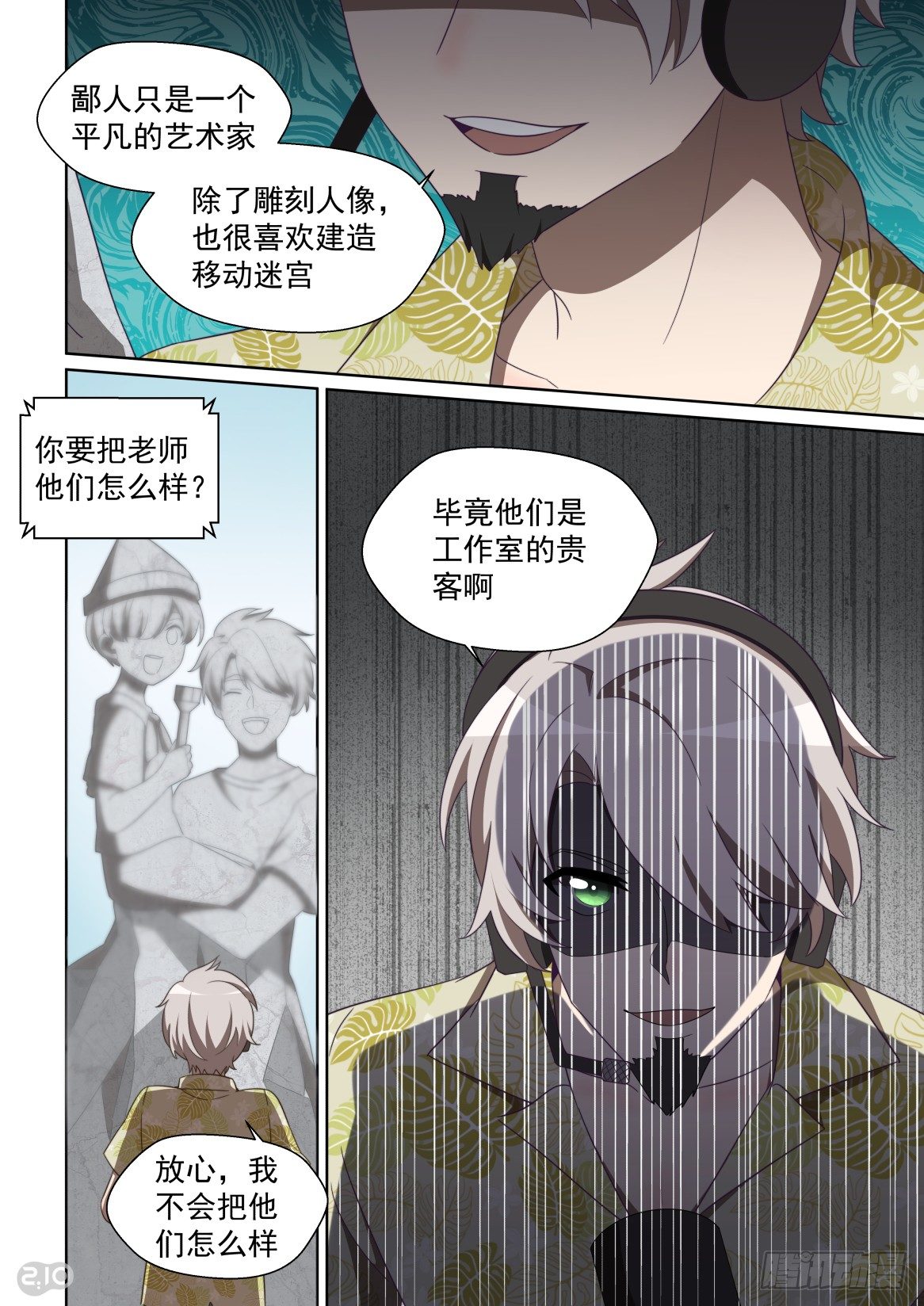 第 10 页