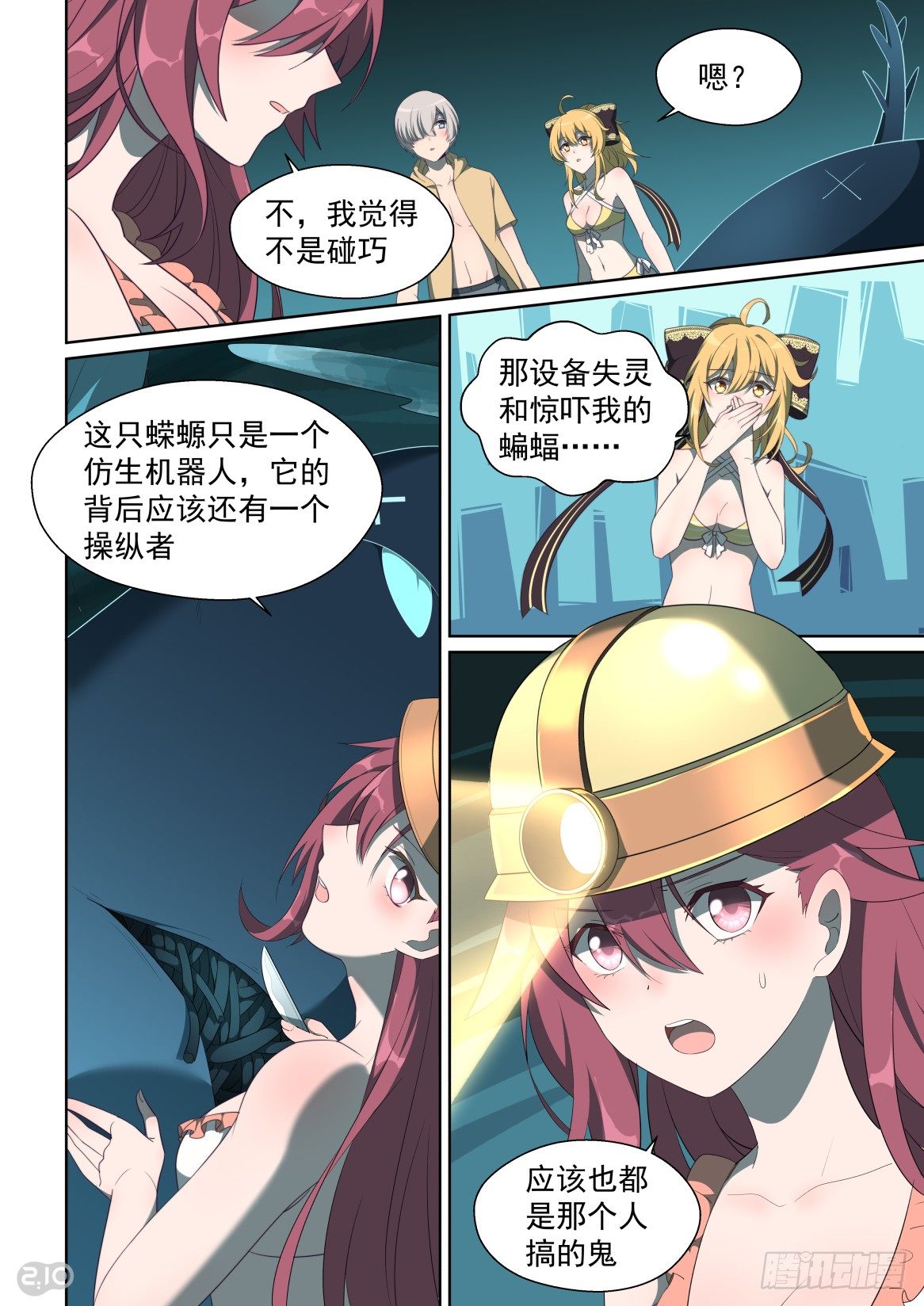 第 5 页